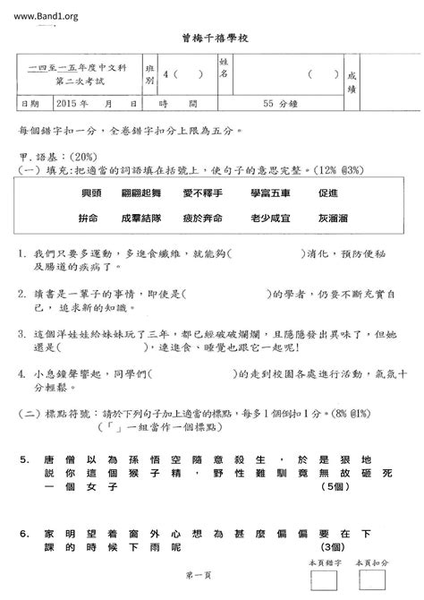 頭面意思|頭面 的意思、解釋、用法、例句